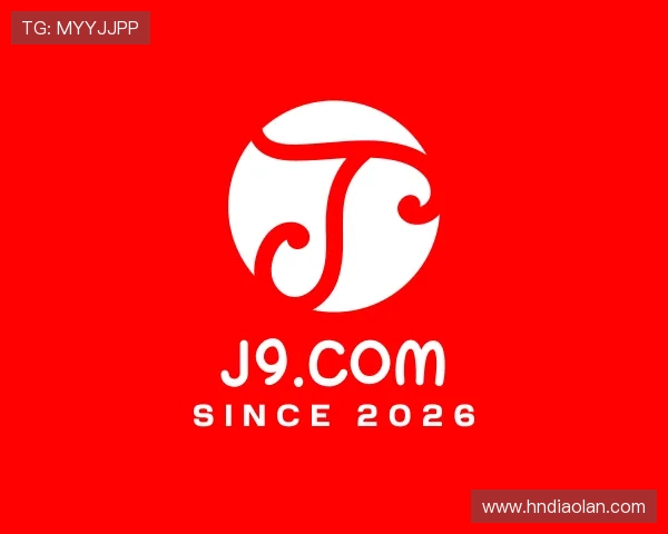 认识j9.com